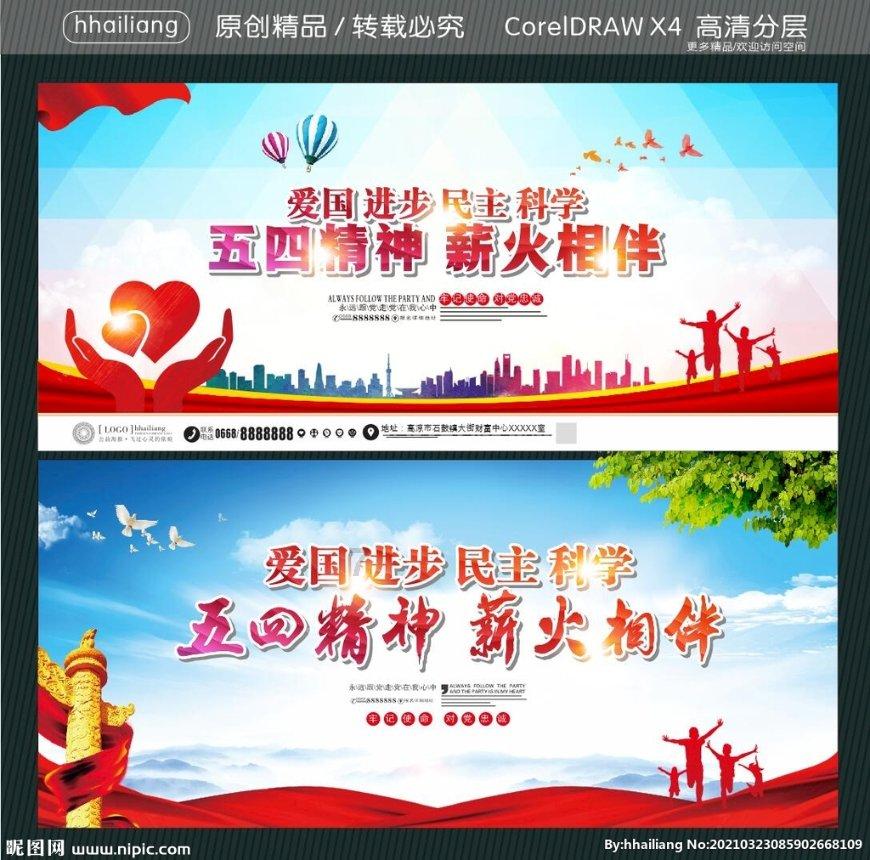 世界知识产权组织中国办事处主任刘华一行调研智慧互通